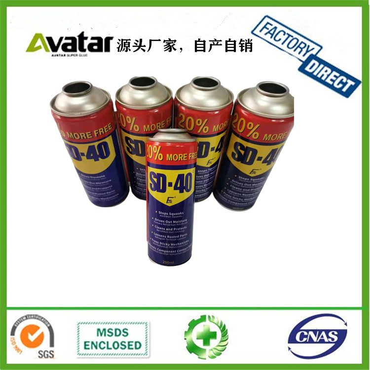 SD-40 Sd-40 bq-40 anti-tust door lock anti-rust oil lubricant rust remover fluid