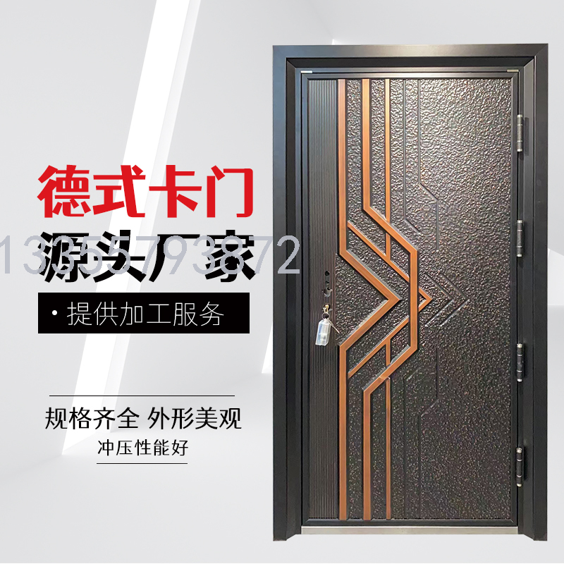 Class A Anti-Theft Door Household Entrance Door Smart Fingerprint Lock Door Steel Safety Door
