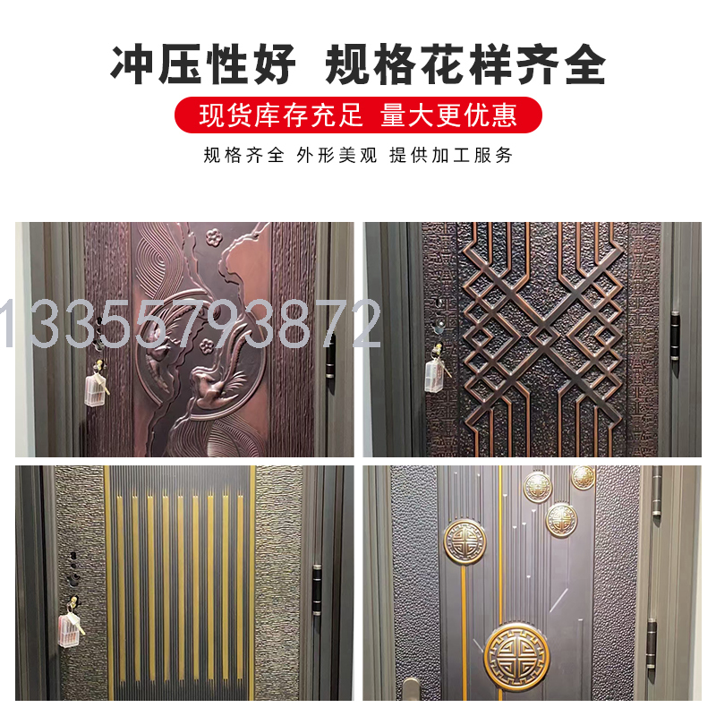 Class A Anti-Theft Door Household Entrance Door Smart Fingerprint Lock Door Steel Safety Door