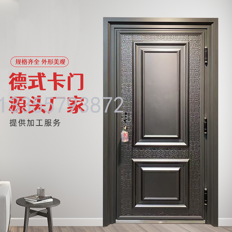 Class A Anti-Theft Door Household Entrance Door Smart Fingerprint Lock Door Steel Safety Door