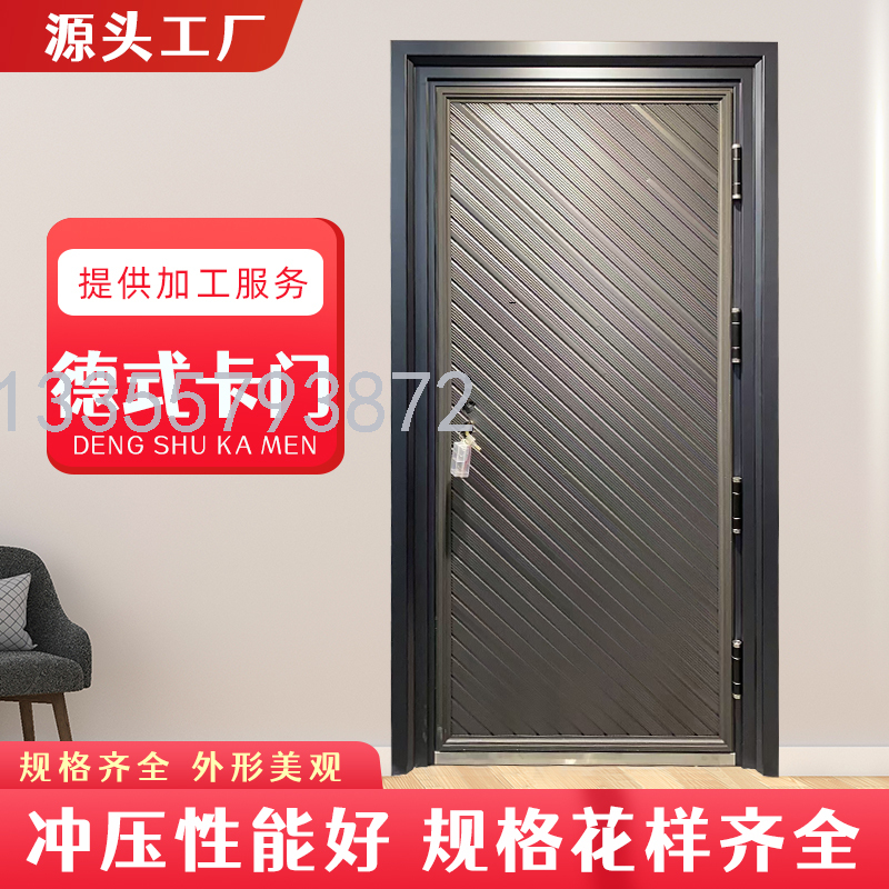 Class A Anti-Theft Door Household Entrance Door Smart Fingerprint Lock Door Steel Safety Door