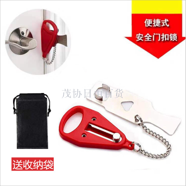 Portable door lock portable door lock