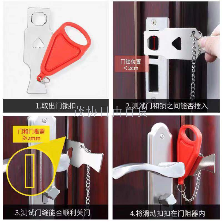 Portable door lock portable door lock