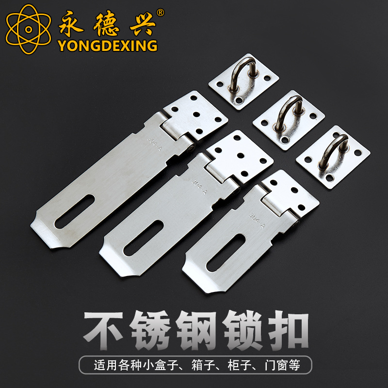 Factory Wholesale Stainless Steel Lock Anti-Theft Door Lock Card Door and Window Hardware Accessories Door Latch Thickened Door Hasp Hanging Lock