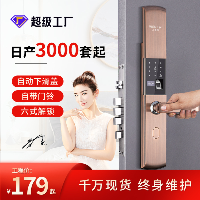 Smart Lock Household Anti-Theft Door Lock Electronic Hotel Apartment Engineering Password Lock Automatic Sliding Cover Smart Fingerprint Lock