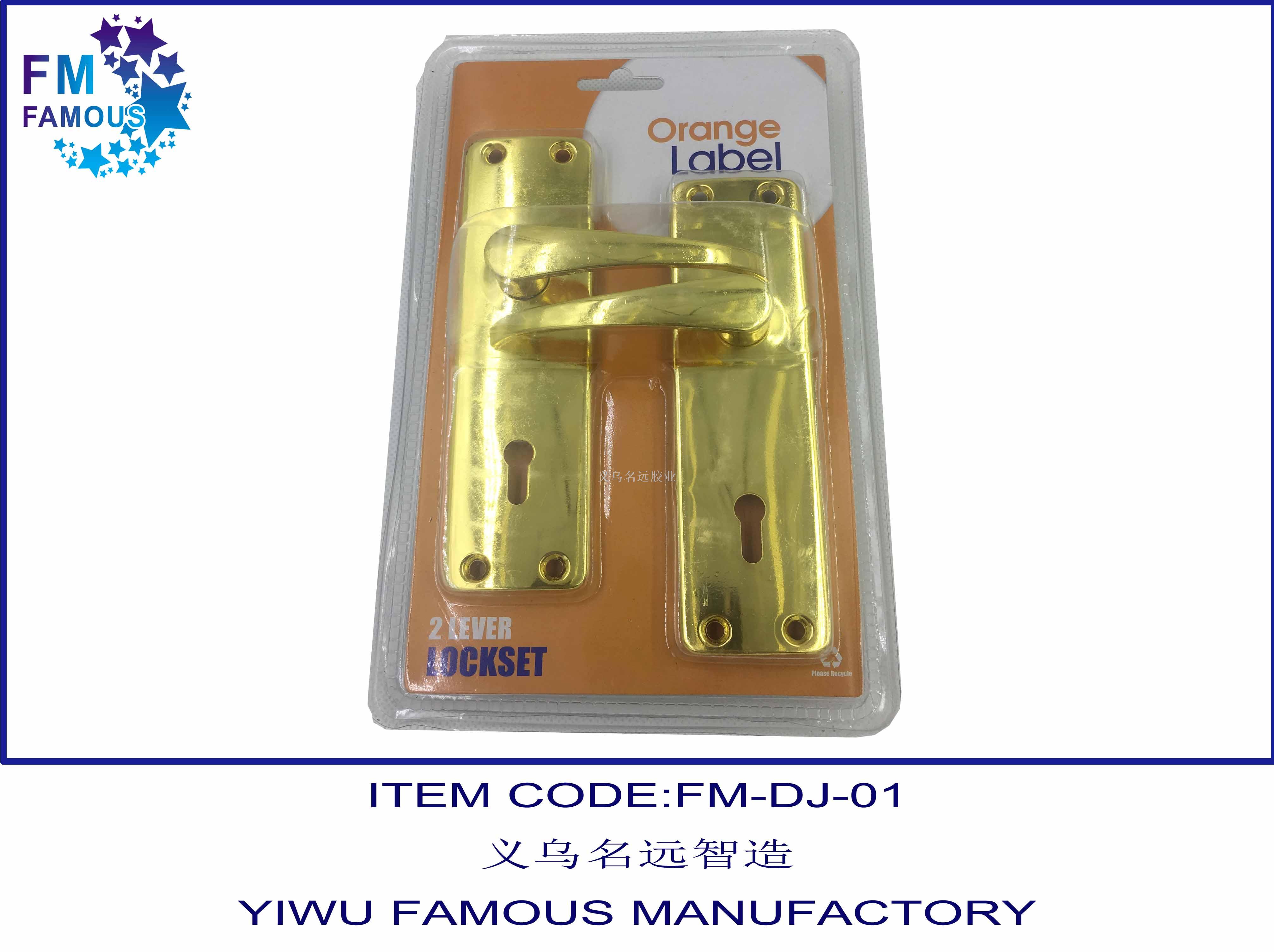 Export Africa wood interior door lock door lock locked metal