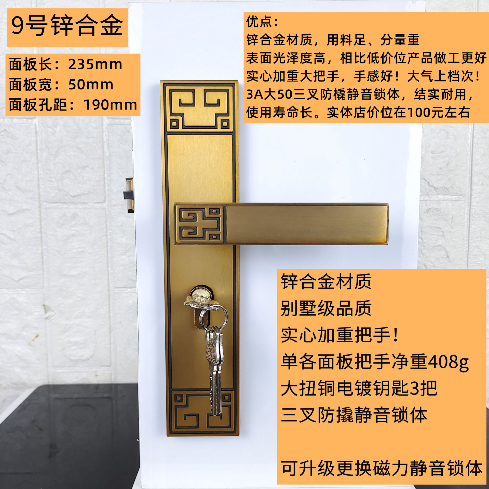 [Free Shipping] Yellow Bronze Bedroom Door Lock New Chinese Indoor Mute Handle Room Wooden Door Handle Lock