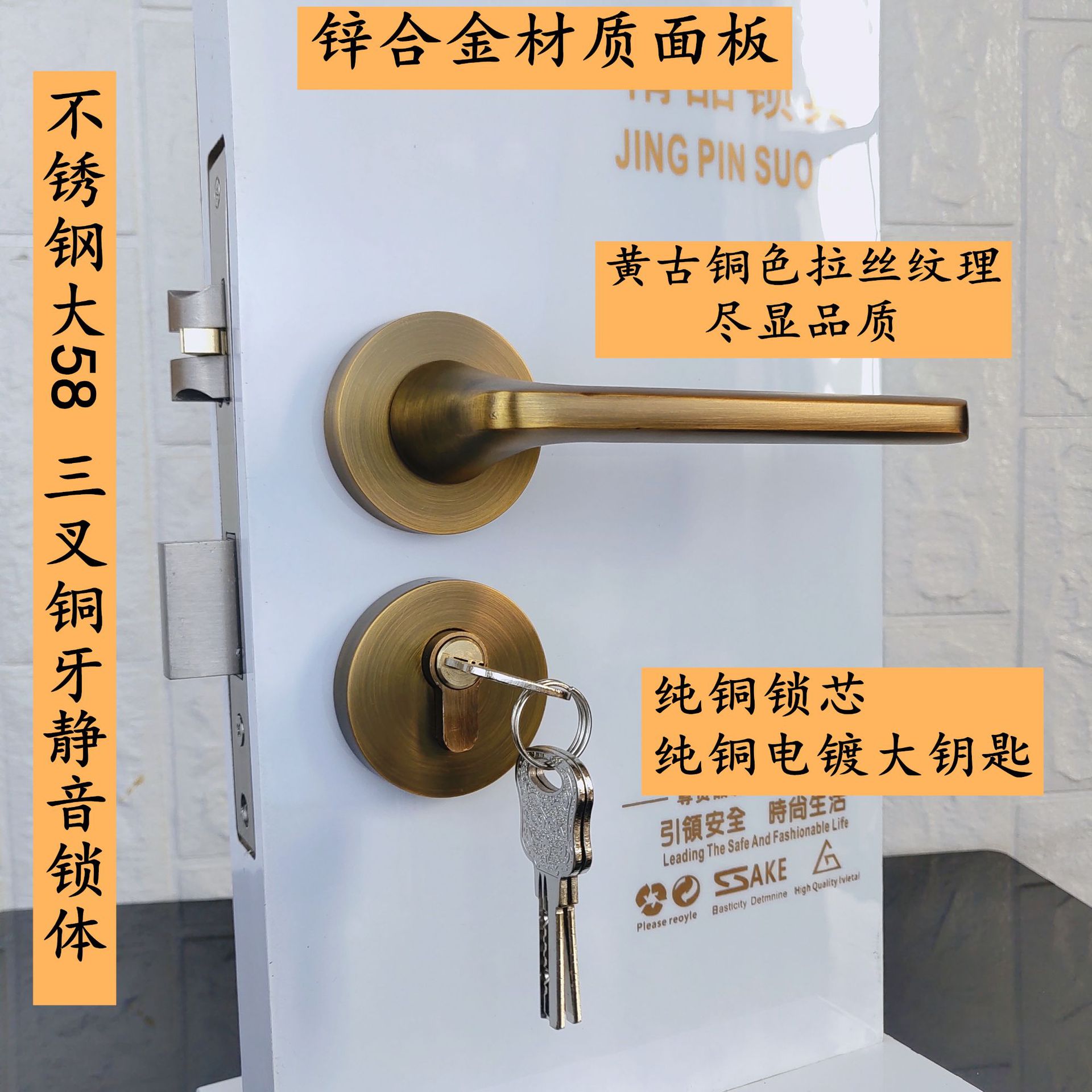 [Free Shipping] Yellow Bronze Bedroom Door Lock New Chinese Indoor Mute Handle Room Wooden Door Handle Lock