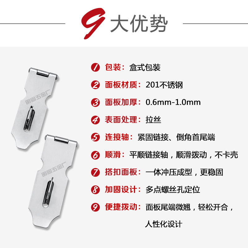 Factory Wholesale Stainless Steel Padlock Lock Hasp Thickened Anti-Theft Drawer Small Suspension Clasp Buckle Stainless Steel Door Latch Lock