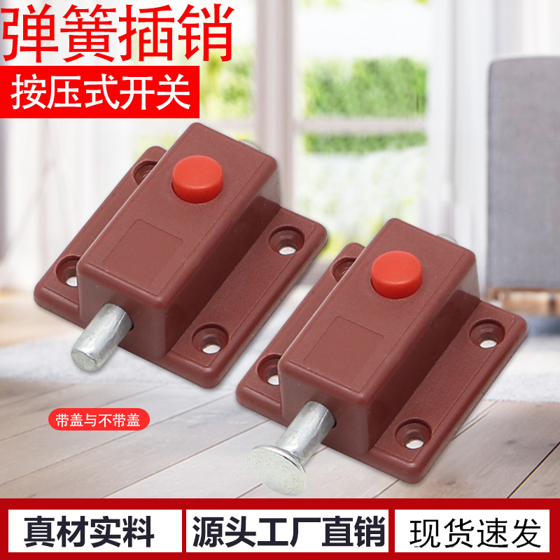 Plastic Automatic Button Lock Latch Wall Door Cabinet Door Open Concealed Spring Latch AB Nickel Pp Galvanized Wood Door Latch