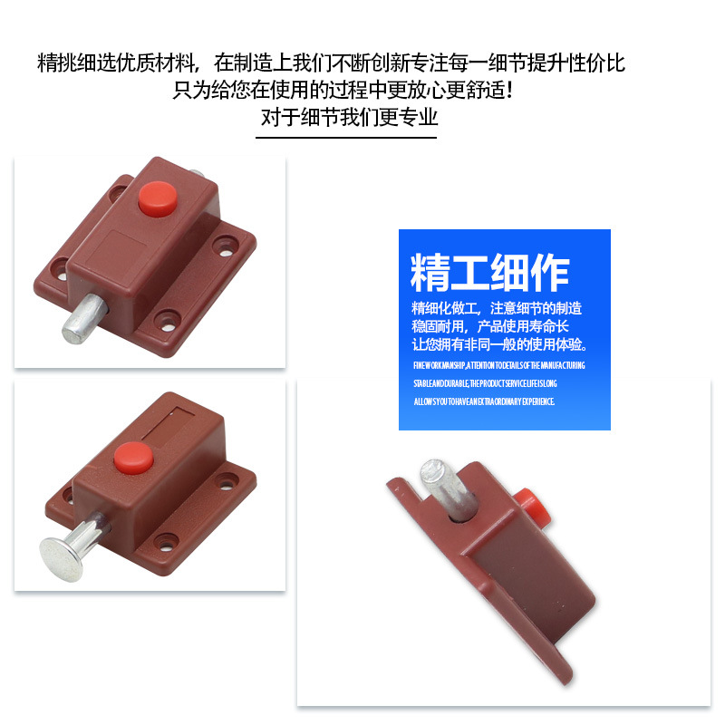 Plastic Automatic Button Lock Latch Wall Door Cabinet Door Open Concealed Spring Latch AB Nickel Pp Galvanized Wood Door Latch