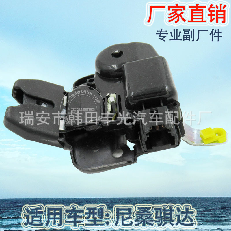 Factory Direct Sales Suitable For Nissan Lock Luida Trunk Door Lock Tri-999 Tail Gate Lock