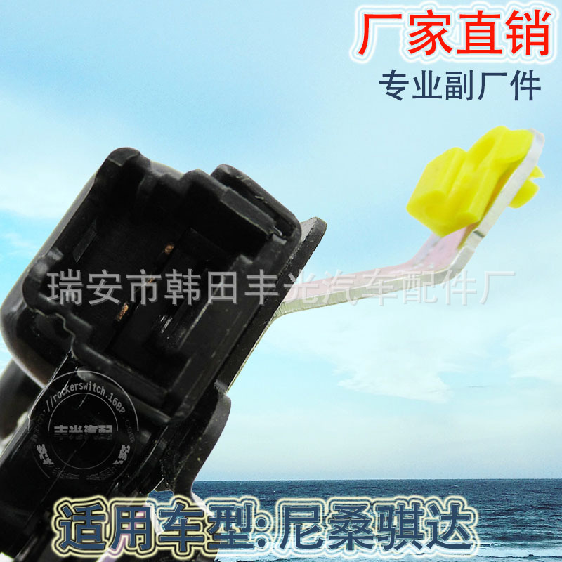 Factory Direct Sales Suitable For Nissan Lock Luida Trunk Door Lock Tri-999 Tail Gate Lock