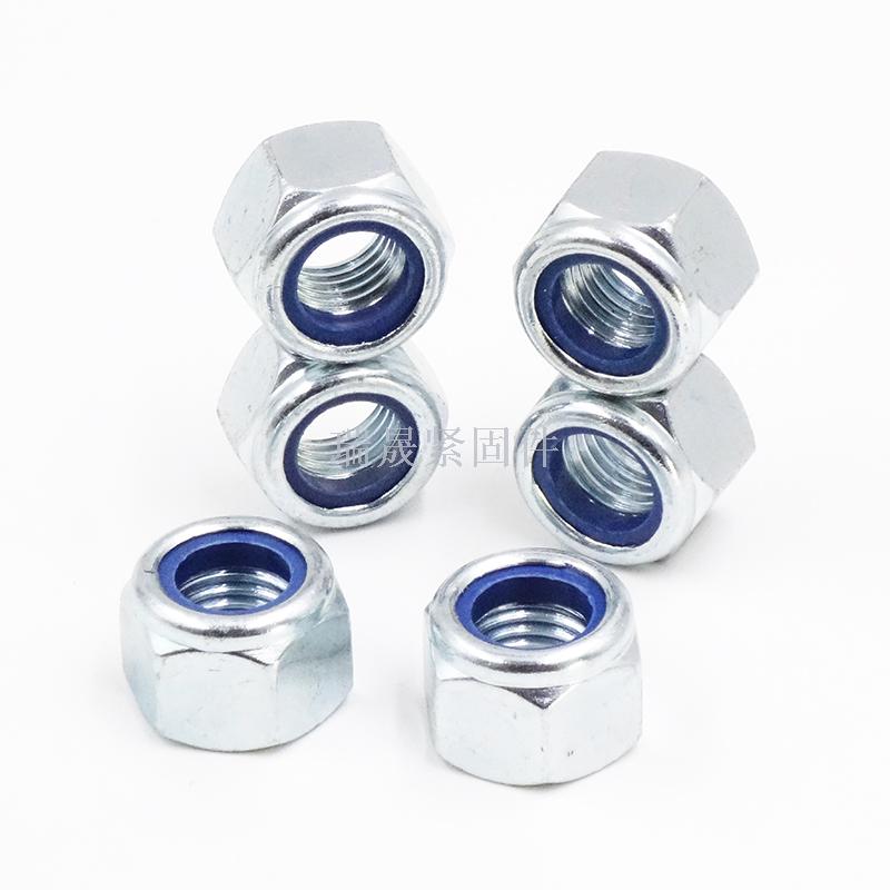 Nylon collar lock lock nut nylon self-locking nut lock nut lock nut