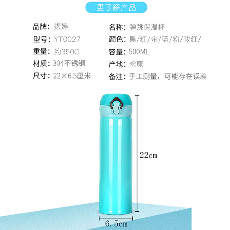 304 Stainless Steel Vacuum Insulation Bullet Cup Car Lock Water Cup Portable Children Gift Cup plus Logo