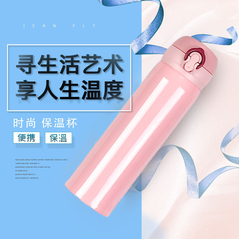 304 Stainless Steel Vacuum Insulation Bullet Cup Car Lock Water Cup Portable Children Gift Cup plus Logo