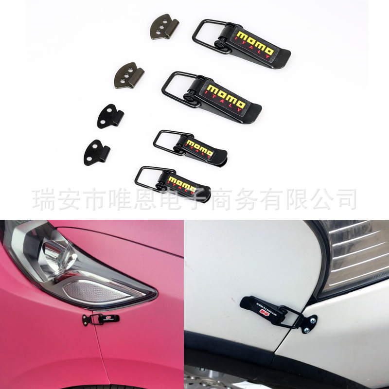 Car Modification Surrounding Lock Bumper Fixing Lock Surrounding Buckle Trunk Surrounding Fixed Buckle Small Size