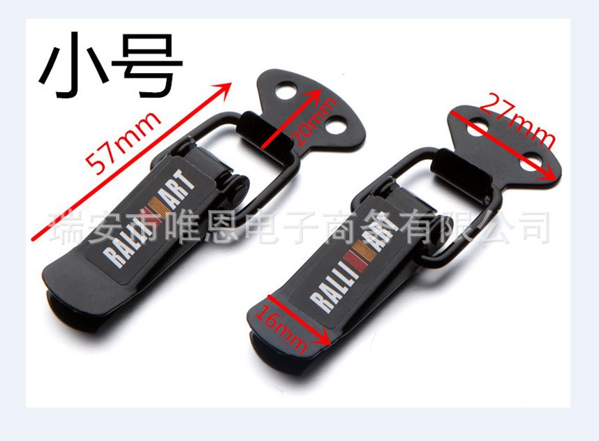 Car Modification Surrounding Lock Bumper Fixing Lock Surrounding Buckle Trunk Surrounding Fixed Buckle Small Size