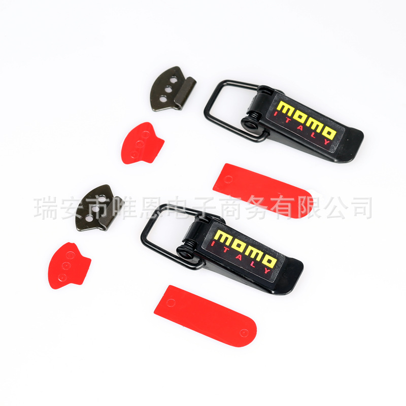 Car Modification Surrounding Lock Bumper Fixing Lock Surrounding Buckle Trunk Surrounding Fixed Buckle Small Size