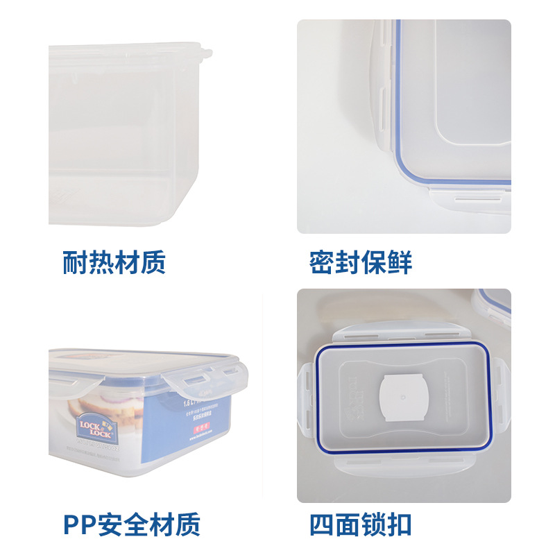 Lock Hpl817 Plastic Lunch Box 1000ml Sealed Food Refrigerator Storage Box Lunch Box Microwave Oven Crisper