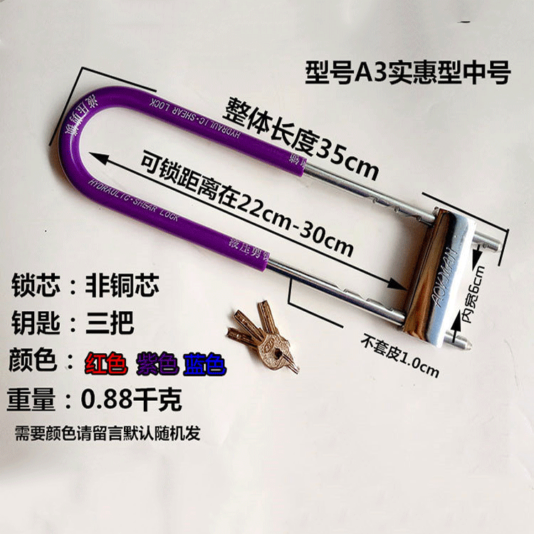 Manufacturers Supply Glass Door Lock Lengthened U-Lock Double Door Mortise Lock Sliding Door Anti-Theft Mortise Lock for Shops