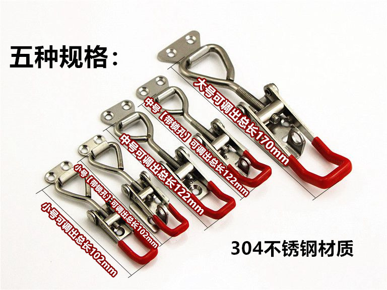 304 Stainless Steel Lock Clip Box Buckle Adjustable Buckle Horizontal Fixture Quick Door Bolt Clamp