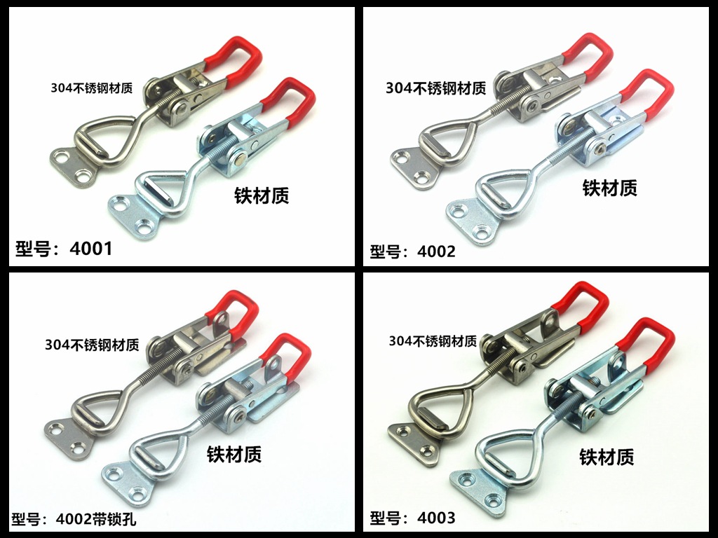 304 Stainless Steel Lock Clip Box Buckle Adjustable Buckle Horizontal Fixture Quick Door Bolt Clamp