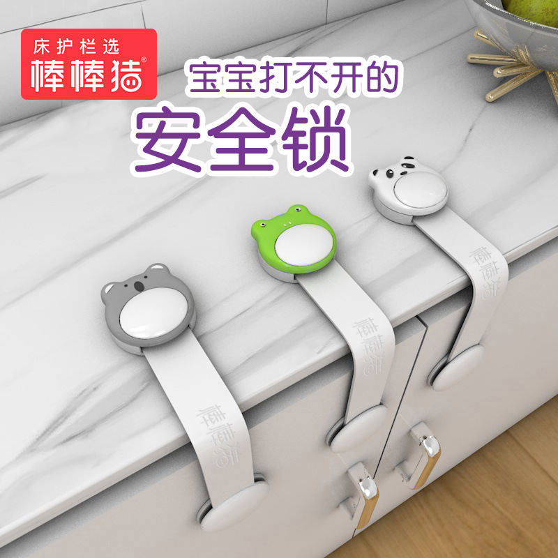 Babybbz Child Safety Lock Baby Anti-Clamp Hand Drawer Lock Baby Cabinet Door Protection Lock Multifunctional Safety Lock