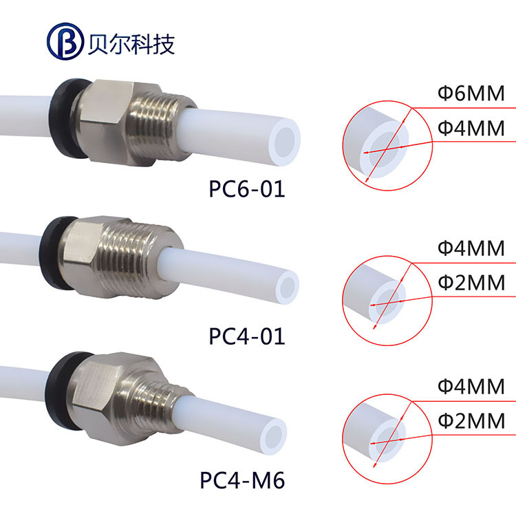 3D Printer Accessories Quick Connector V6 Pneumatic Connector PC4-m10 Plastic Straight Pipe Quick Connector Self-Locking