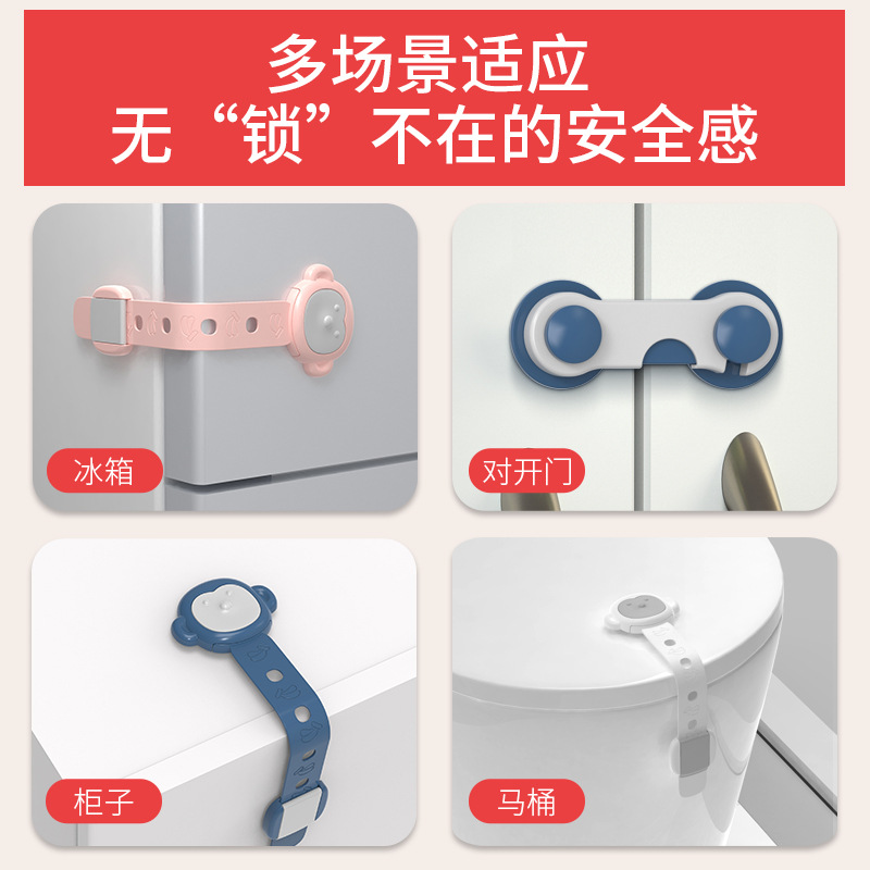 Children&#039;s Safety Lock Drawer Lock Baby Anti-Opening Anti-Clamp Hand Baby Sliding Door Refrigerator Protection Cabinet Door Lock