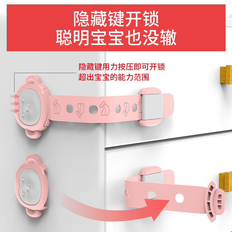 Children&#039;s Safety Lock Drawer Lock Baby Anti-Opening Anti-Clamp Hand Baby Sliding Door Refrigerator Protection Cabinet Door Lock