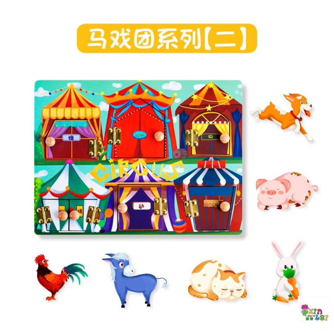 9kht Lock Puzzle Door
