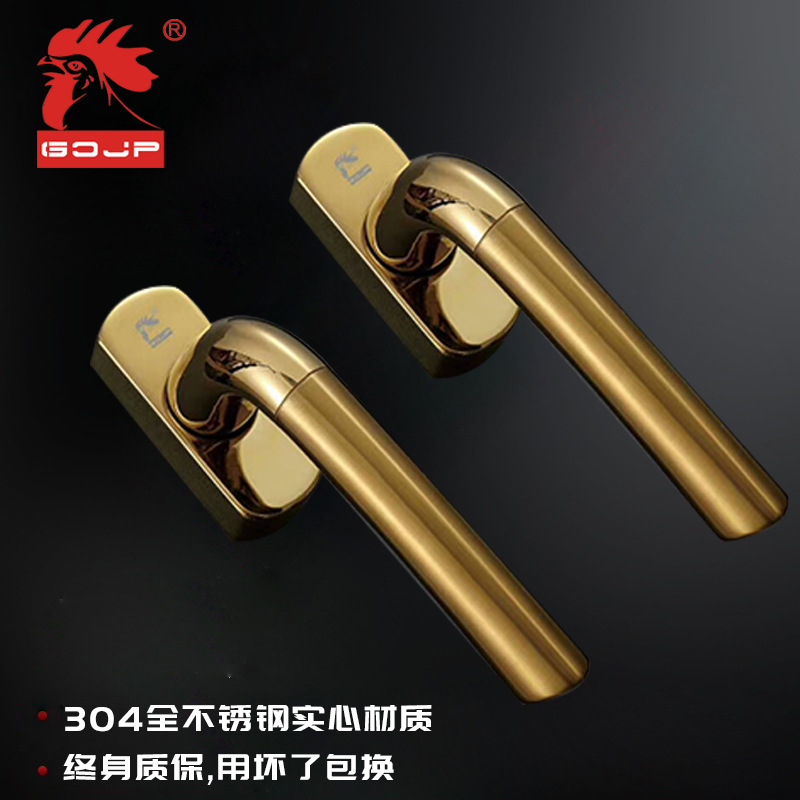 German Rooster Hardware Handle Double-Layer Thickened Handle Anti-Theft Door Lock Entry Door Smart Double Movable Handle