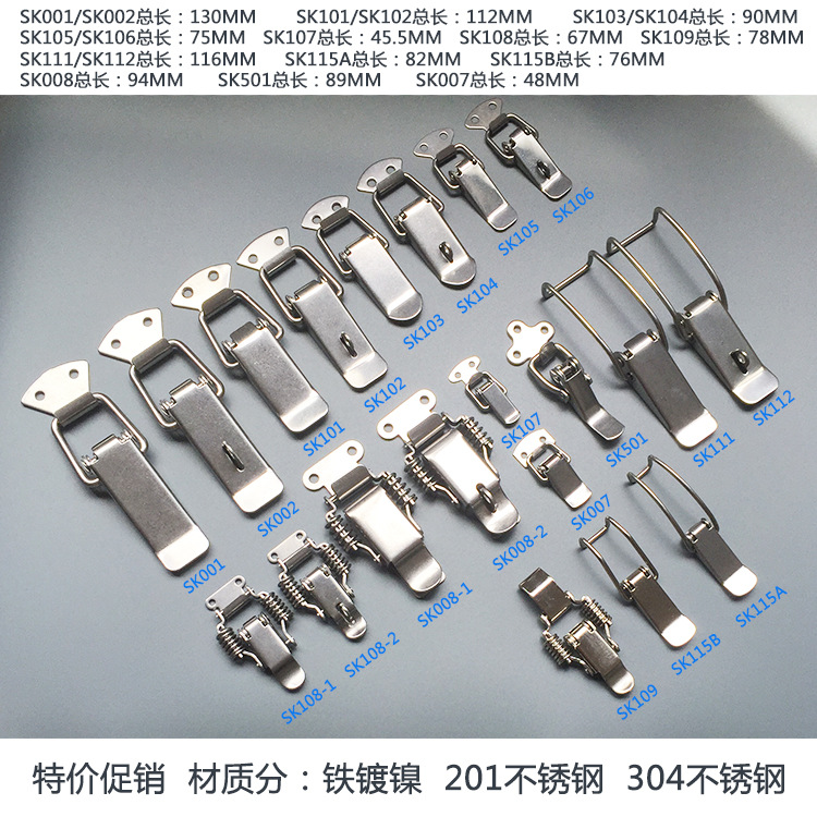 Hardware Lock Toolbox Stainless Steel Buckle Door Latch LED Light Box Food Equipment Wooden Box Spring Lock Catch
