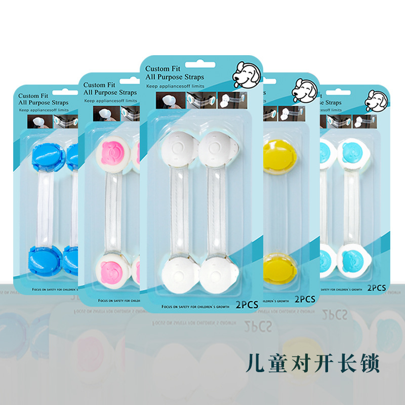 Clamshell Packaging Child Safety Lock Baby Anti-Clamp Hand Sliding Door Lock Indoor Refrigerator Wardrobe Chest of Drawer Door Lock Wholesale