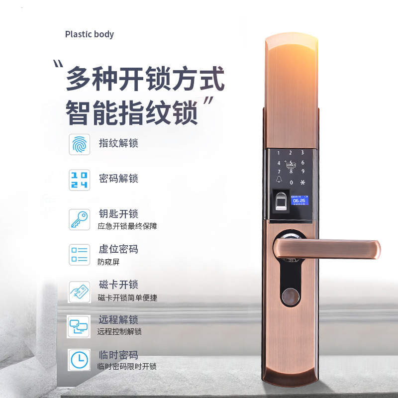 SOURCE Manufacturer Anti-Theft Door Smart Lock Gate Lock Hotel Apartment Password Lock Household Automatic Sliding Cover Fingerprint Lock