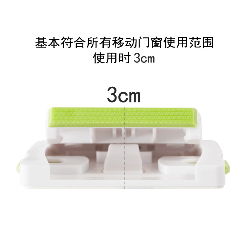 Baby Window Sliding Door Lock Baby Protective Safety Lock Sliding Door Anti-Clamp Hand Pet Immunity Mobile Lock Catch of Doors and Windows
