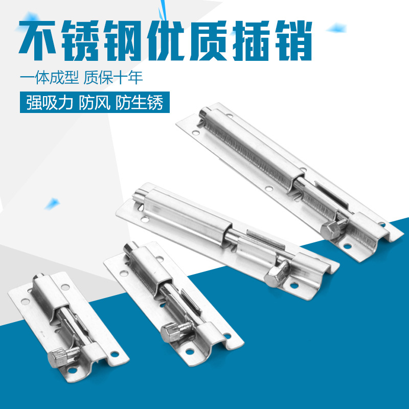 Factory Direct Supply Stainless Steel Small Square Bolt 1.5-Inch 6-Inch Square Anti-Theft Door Bolt Toilet Window Iron Door Latch Lock