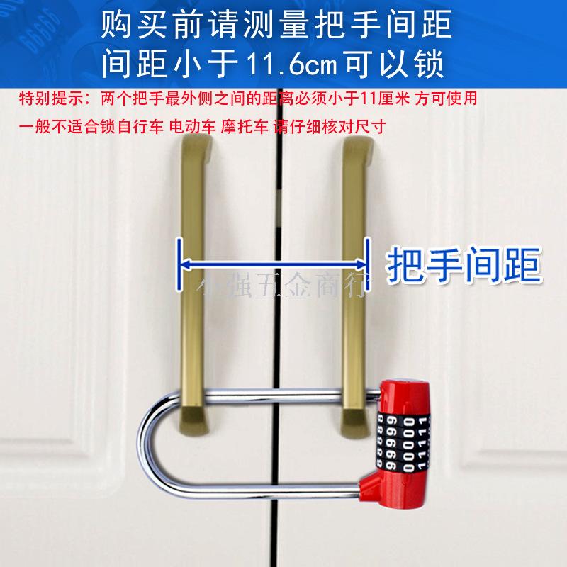 Long beam password lcabinet door lock children safety shoe cabinet bookcase handle lock extension lock hook lock