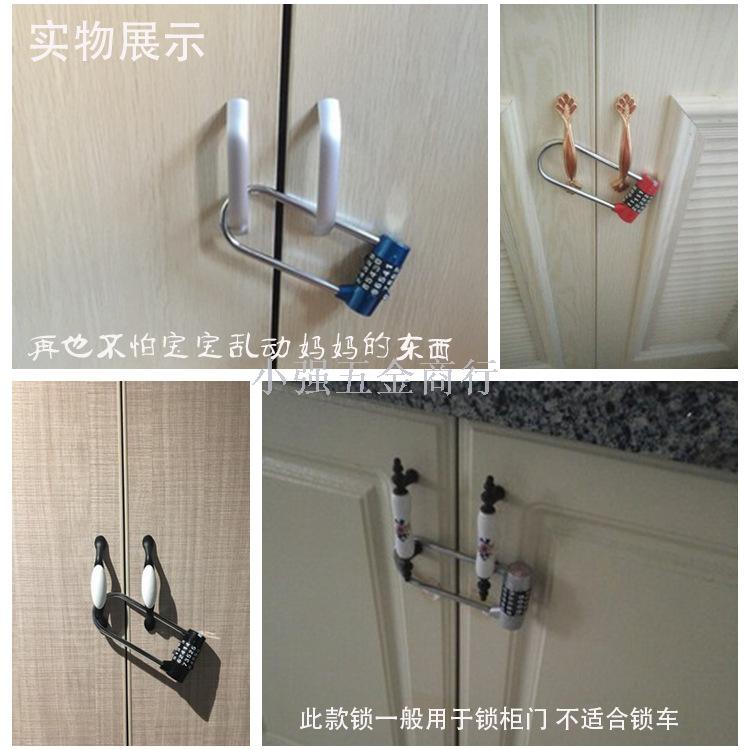 Long beam password lcabinet door lock children safety shoe cabinet bookcase handle lock extension lock hook lock