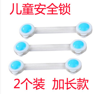 Multi-functional safety lock with long single-open cabinet door lock children&#039;s wardrobe refrigerator lock