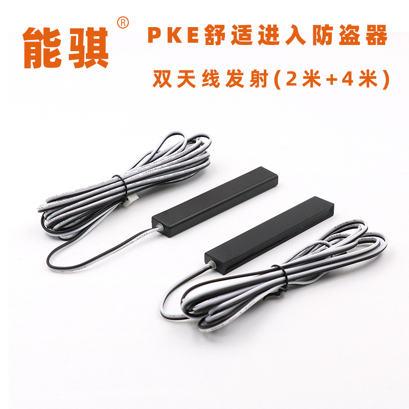 AntiTheft Device Remote Control Central Door Lock Automatic Switch E Comfortable Enter OneWay AntiTheft Alarm System