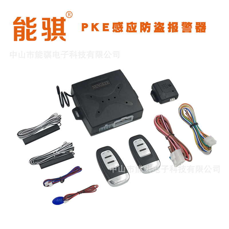 AntiTheft Device Remote Control Central Door Lock Automatic Switch E Comfortable Enter OneWay AntiTheft Alarm System
