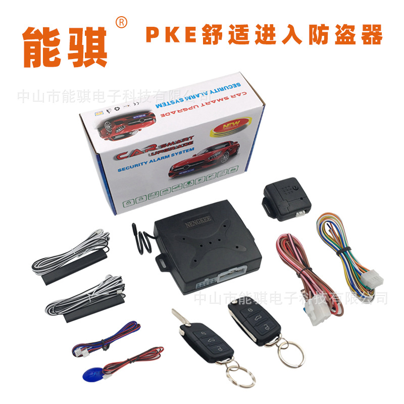 AntiTheft Device Remote Control Central Door Lock Automatic Switch E Comfortable Enter OneWay AntiTheft Alarm System
