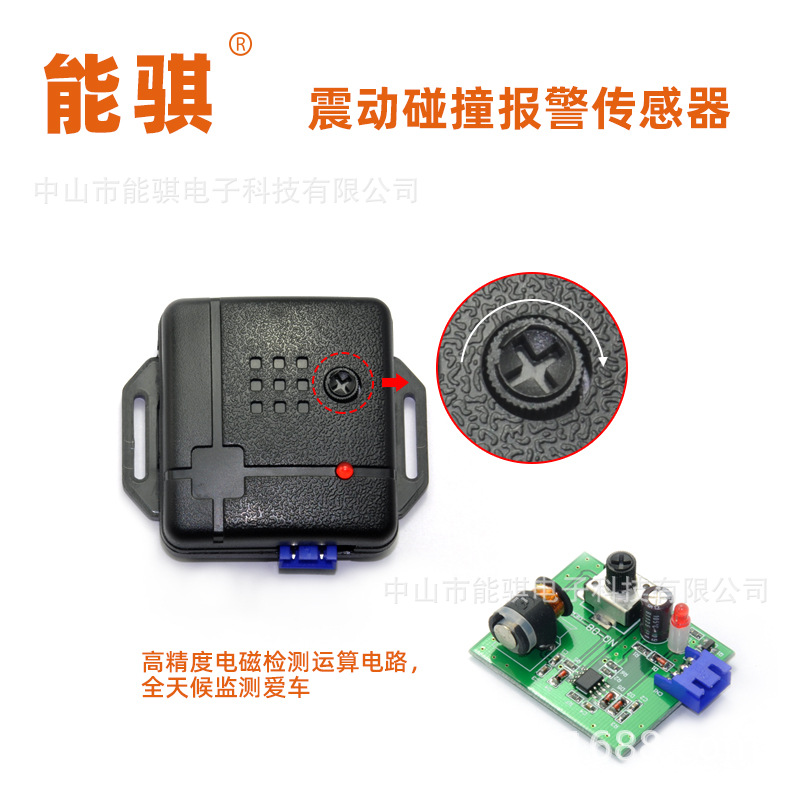 AntiTheft Device Remote Control Central Door Lock Automatic Switch E Comfortable Enter OneWay AntiTheft Alarm System