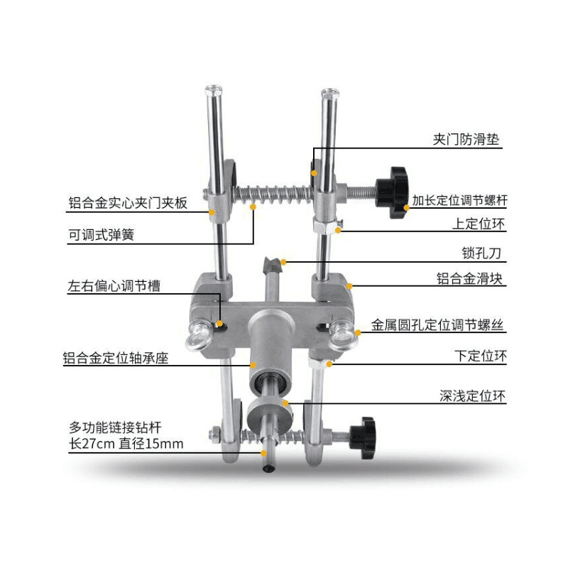 Factory Direct Supply Locksmith Wood Decoration Timber Door Lock Installation Hole Opener Magnetic Card Timber Door Lock Slotting Device Reamer