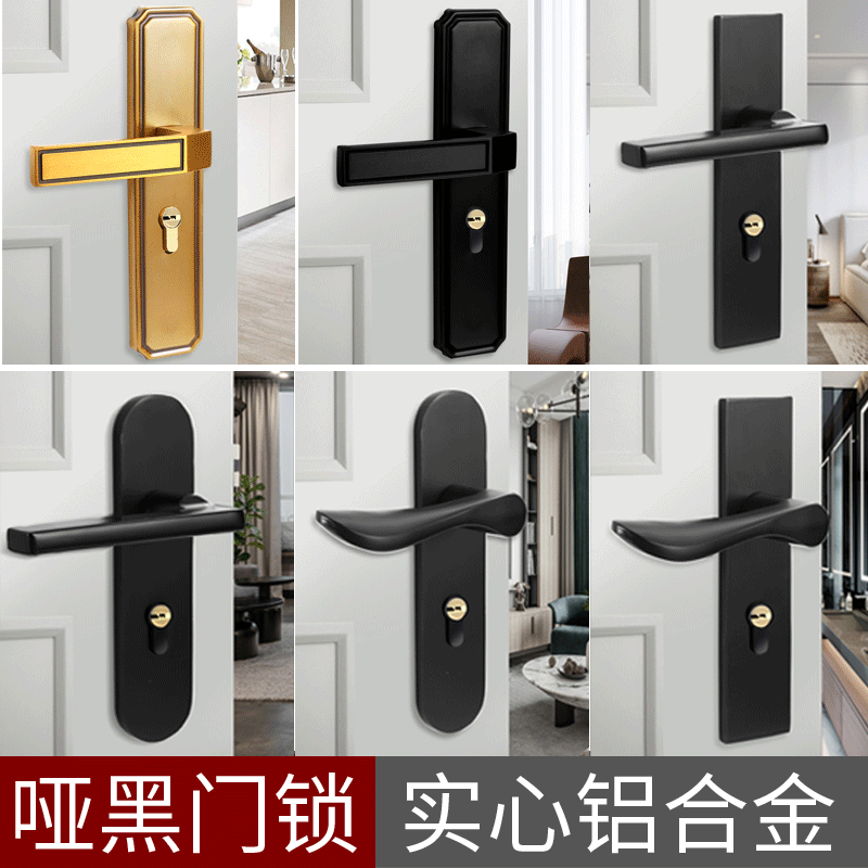 Factory Direct Sales Door Lock Bedroom Noiseless Black Split Magnetic Lock Solid Wood Door Room Handle Lock Doorknob Protector