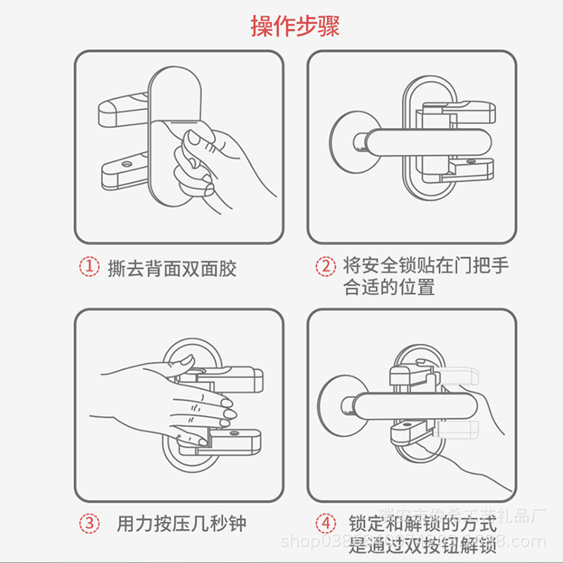 Door Level Lock Second Generation New Baby Children Anti-Open Door Handle Lock Lock