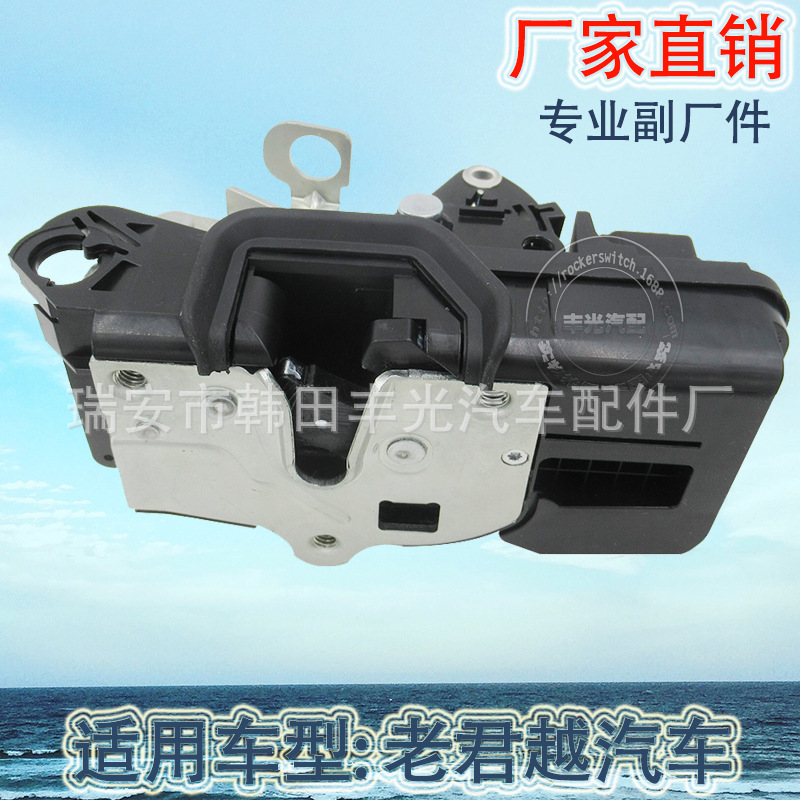 Factory Direct Sales for Old Lacrosse Model Car Lock Block Lock Machine Buick Car Central Control Door Lock 25841480
