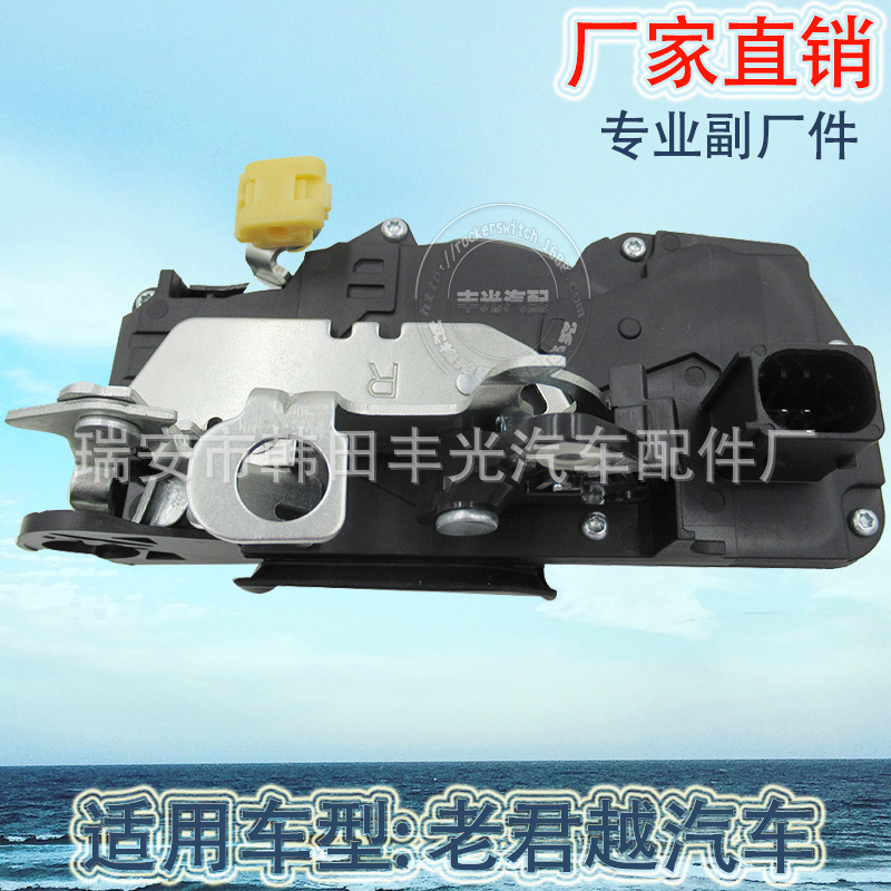Factory Direct Sales for Old Lacrosse Model Car Lock Block Lock Machine Buick Car Central Control Door Lock 25841480
